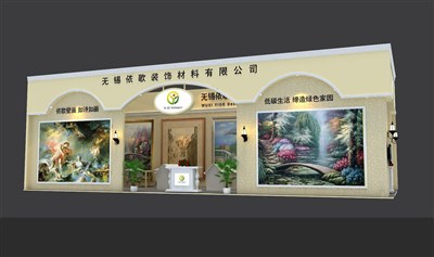 90平米展臺設(shè)計制作：一面開口/歐式/木質(zhì)結(jié)構(gòu)/米色，為家具展展商而作（免費使用）