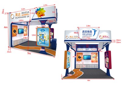 20平米展臺設(shè)計(jì)制作：三面開口/現(xiàn)代/木質(zhì)結(jié)構(gòu)/藍(lán)色，為醫(yī)藥展展商而作（免費(fèi)使用）
