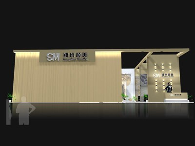135平米展臺設計制作：一面開口/現代/木質結構/米色，為建材展展商而作（免費使用）