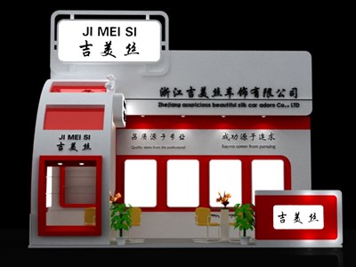 18平米展臺(tái)設(shè)計(jì)制作：三面開口/現(xiàn)代/木質(zhì)結(jié)構(gòu)/紅色，為綜合展展商而作（免費(fèi)使用）