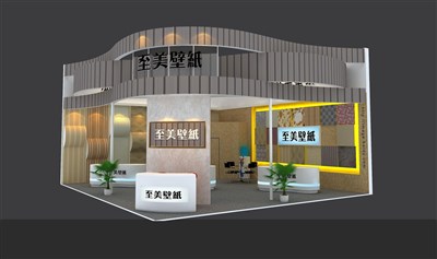 72平米展臺(tái)設(shè)計(jì)制作：二面開口/現(xiàn)代/木質(zhì)結(jié)構(gòu)/灰色，為建材展展商而作（免費(fèi)使用）