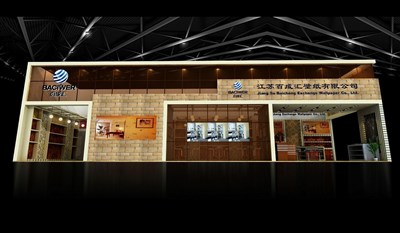 117平米展臺(tái)設(shè)計(jì)制作：二面開口/現(xiàn)代/木質(zhì)結(jié)構(gòu)/咖啡色，為建材展展商而作（免費(fèi)使用）