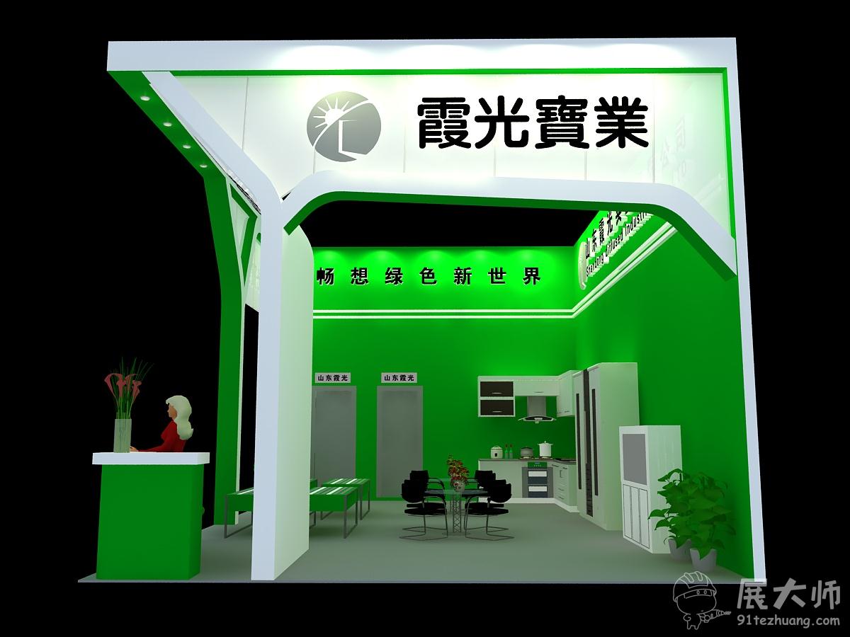 側視圖2