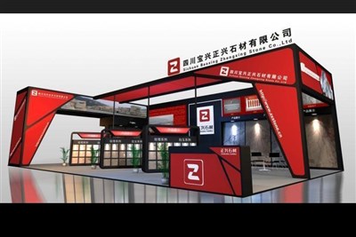 135平米展臺設(shè)計(jì)制作：三面開口/現(xiàn)代/木質(zhì)結(jié)構(gòu)/紅色，為建材展展商而作（免費(fèi)使用）