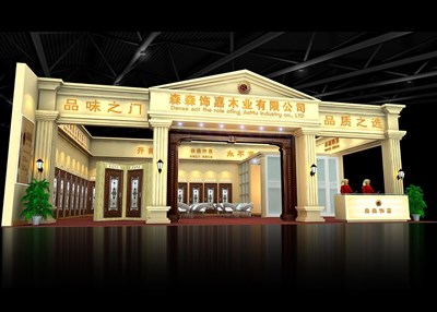 165平米展臺(tái)設(shè)計(jì)制作：二面開口/歐式/木質(zhì)結(jié)構(gòu)/米色，為建材展展商而作（免費(fèi)使用）