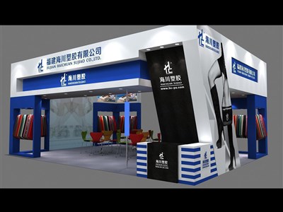 63平米展臺(tái)設(shè)計(jì)制作：三面開口/現(xiàn)代/木質(zhì)結(jié)構(gòu)/藍(lán)色，為建材展展商而作（免費(fèi)使用）