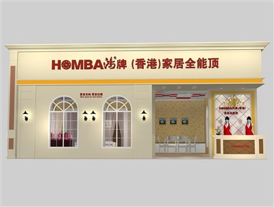 72平米展臺設計制作：二面開口/現代/木質結構/米色，為建材展展商而作（免費使用）