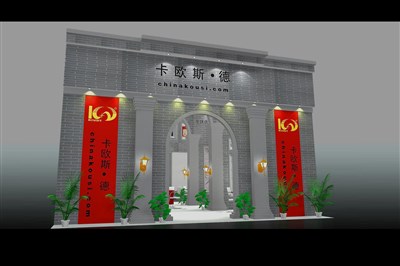 63平米展臺設計制作：二面開口/歐式/木質結構/灰色，為建材展展商而作（免費使用）