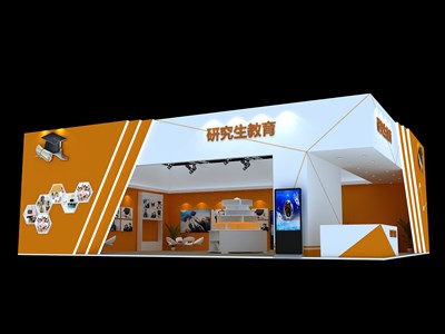 130平米展臺設(shè)計制作：二面開口/現(xiàn)代/木質(zhì)結(jié)構(gòu)/橙色，為綜合展展商而作（免費(fèi)使用）