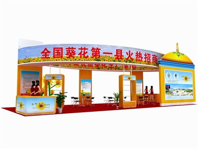 90平米展臺(tái)設(shè)計(jì)制作：四面開口/現(xiàn)代/木質(zhì)結(jié)構(gòu)/黃色，為食品展展商而作（免費(fèi)使用）