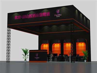 36平米展臺設計制作：三面開口/現(xiàn)代/木質結構/黑色，為糖酒展展商而作（免費使用）