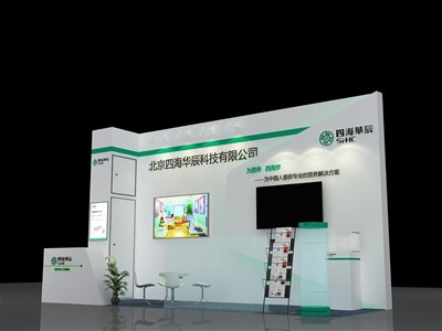 12平米展臺設計制作：三面開口/現(xiàn)代/木質結構/白色，為醫(yī)藥展展商而作（免費使用）