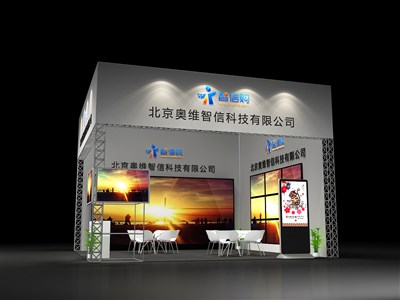 36平米展臺設(shè)計(jì)制作：二面開口/現(xiàn)代/桁架結(jié)構(gòu)/白色，為電子展展商而作（免費(fèi)使用）