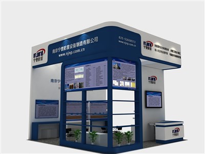 36平米展臺(tái)設(shè)計(jì)制作：三面開口/現(xiàn)代/木質(zhì)結(jié)構(gòu)/藍(lán)色，為安防展展商而作（免費(fèi)使用）