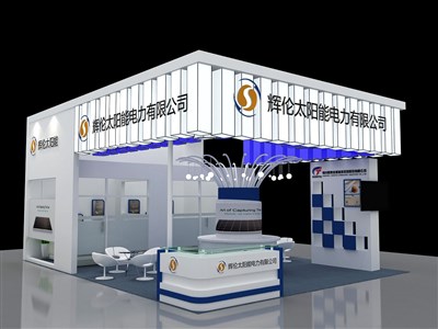 63平米展臺設(shè)計制作：三面開口/現(xiàn)代/木質(zhì)結(jié)構(gòu)/白色，為光伏展展商而作（免費使用）