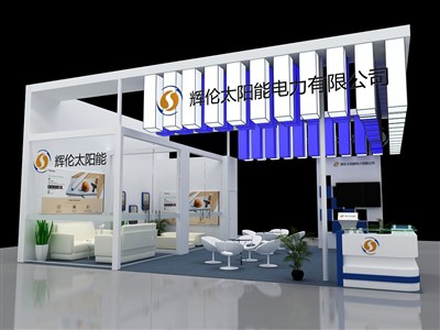 72平米展臺設(shè)計制作：三面開口/現(xiàn)代/木質(zhì)結(jié)構(gòu)/白色，為光伏展展商而作（免費使用）