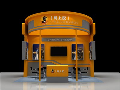 18平米展臺(tái)設(shè)計(jì)制作：三面開口/現(xiàn)代/木質(zhì)結(jié)構(gòu)/黃色，為電子展展商而作（免費(fèi)使用）