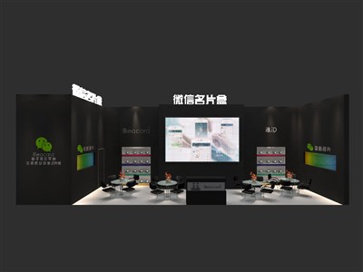 36平米展臺(tái)設(shè)計(jì)制作：一面開口/現(xiàn)代/木質(zhì)結(jié)構(gòu)/黑色，為電子展展商而作（免費(fèi)使用）