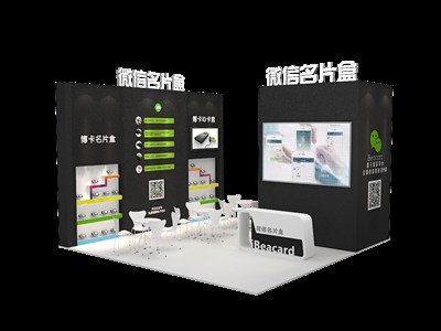 36平米展臺設(shè)計制作：三面開口/現(xiàn)代/木質(zhì)結(jié)構(gòu)/黑色，為電子展展商而作（免費使用）