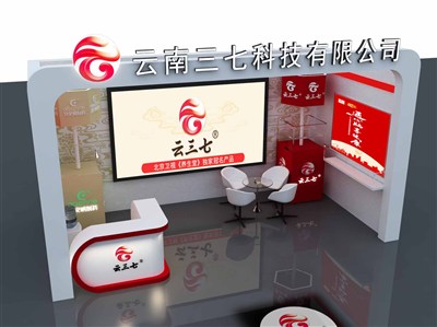 15平米展臺(tái)設(shè)計(jì)制作：一面開口/中式/木質(zhì)結(jié)構(gòu)/白色，為醫(yī)藥展展商而作（免費(fèi)使用）