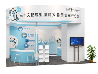 36平米展臺設(shè)計制作：三面開口/現(xiàn)代/木質(zhì)結(jié)構(gòu)/白色，為廣播媒體展展商而作（免費使用）